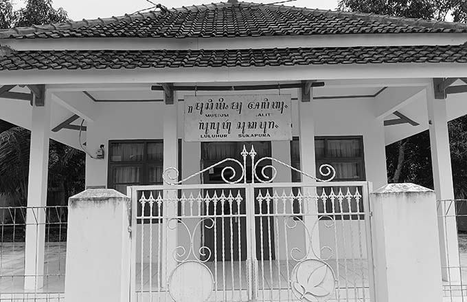 Museum Alit Soekapoera